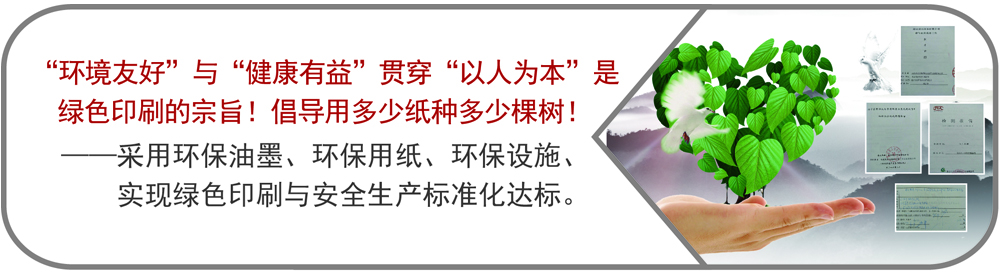 �Gɫ�h(hu��n)��ӡˢ